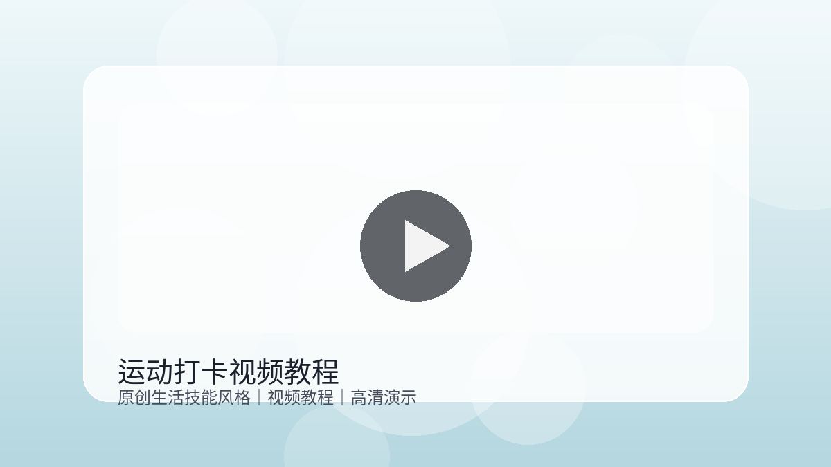 蘑菇视频生活视频封面图