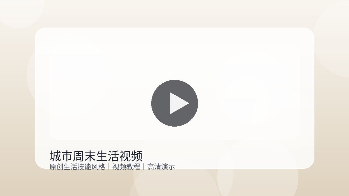 蘑菇视频视频分享封面图